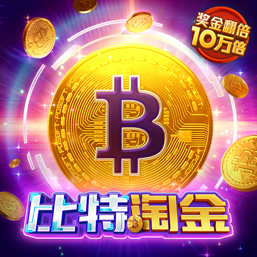 华体汇app官方下载入口