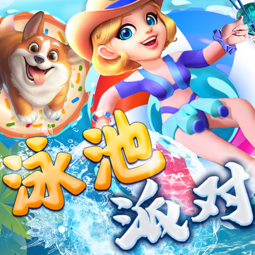 pp体育官网入口